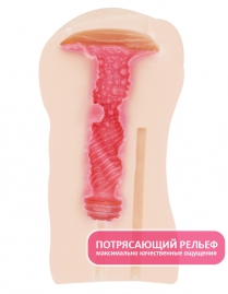 Мастурбатор Supergirl Satisfaction