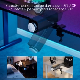 Мастурбатор Lovense Solace