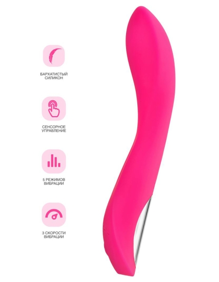 Вибратор JOS Twig