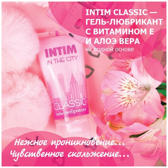 Смазка Intim Classic